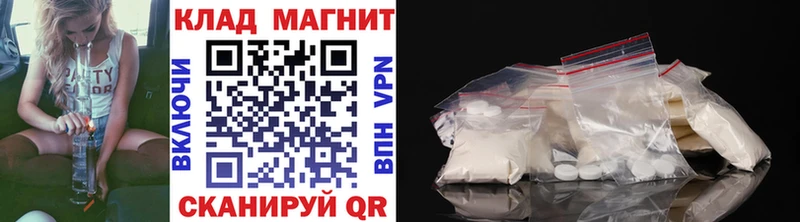 Наркошоп купить АМФ А ПВП Мефедрон Кокаин Ростов