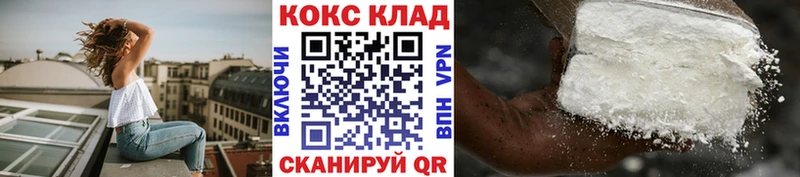 Cocaine FishScale  Купить  Ростов 