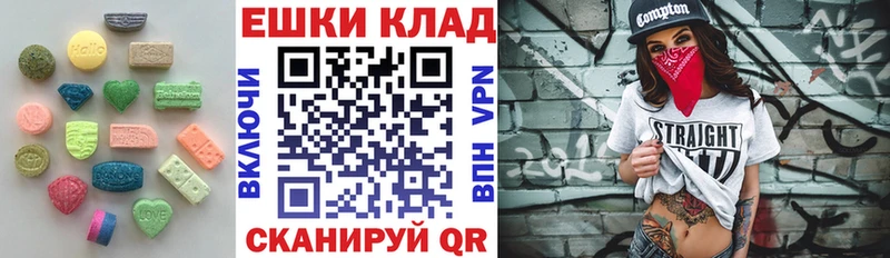 Экстази TESLA  Купить  Ростов 