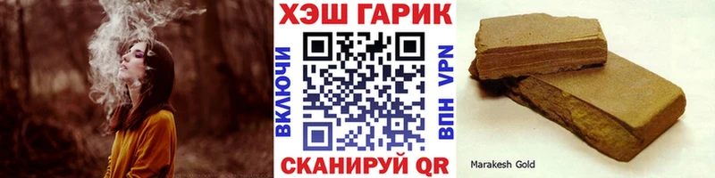 Гашиш Cannabis  Купить закладки  Ростов 