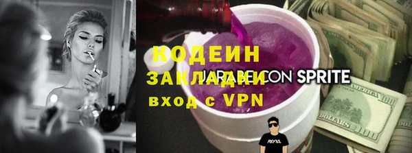 экстази Алексин