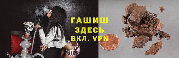 гашишное масло Алексеевка