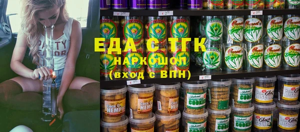 экстази Алексин