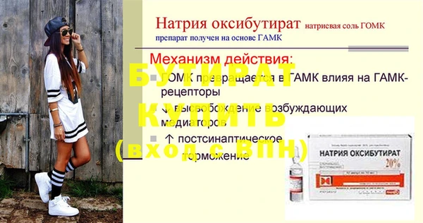 гашишное масло Алексеевка