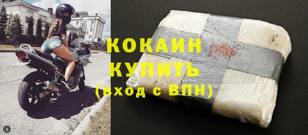 шишки Ступино