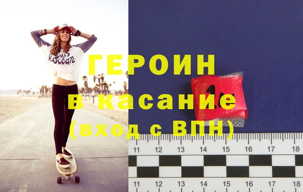 мяу мяу кристалл Строитель