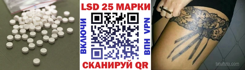 Лсд 25 экстази кислота  Купить  Ростов 