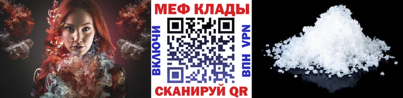 МЕФ  Ростов