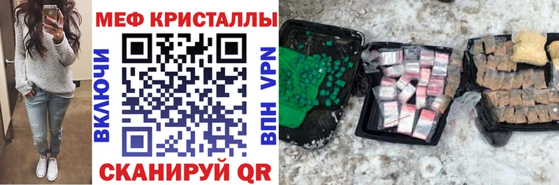 Купить где  Ростов  МЯУ-МЯУ 4 MMC 