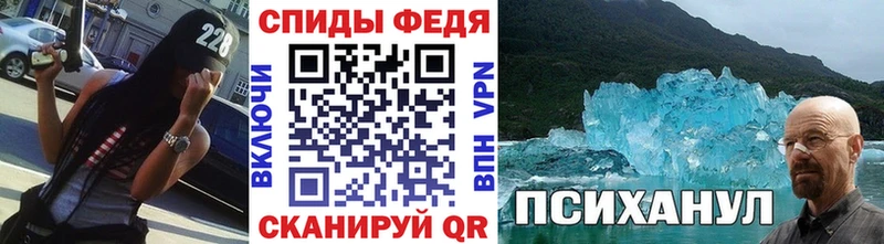Купить закладки  Ростов  Первитин витя 