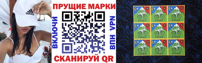 Купить где  Ростов  Марки NBOMe 1,8мг 