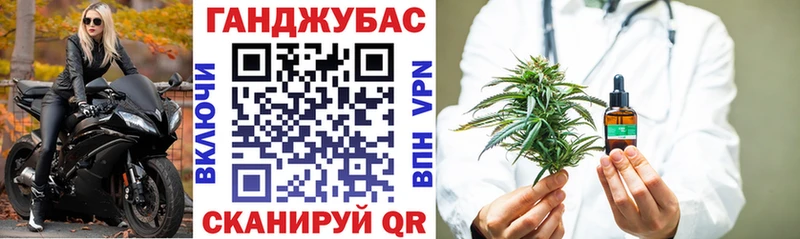 МАРИХУАНА семена  Купить  Ростов 